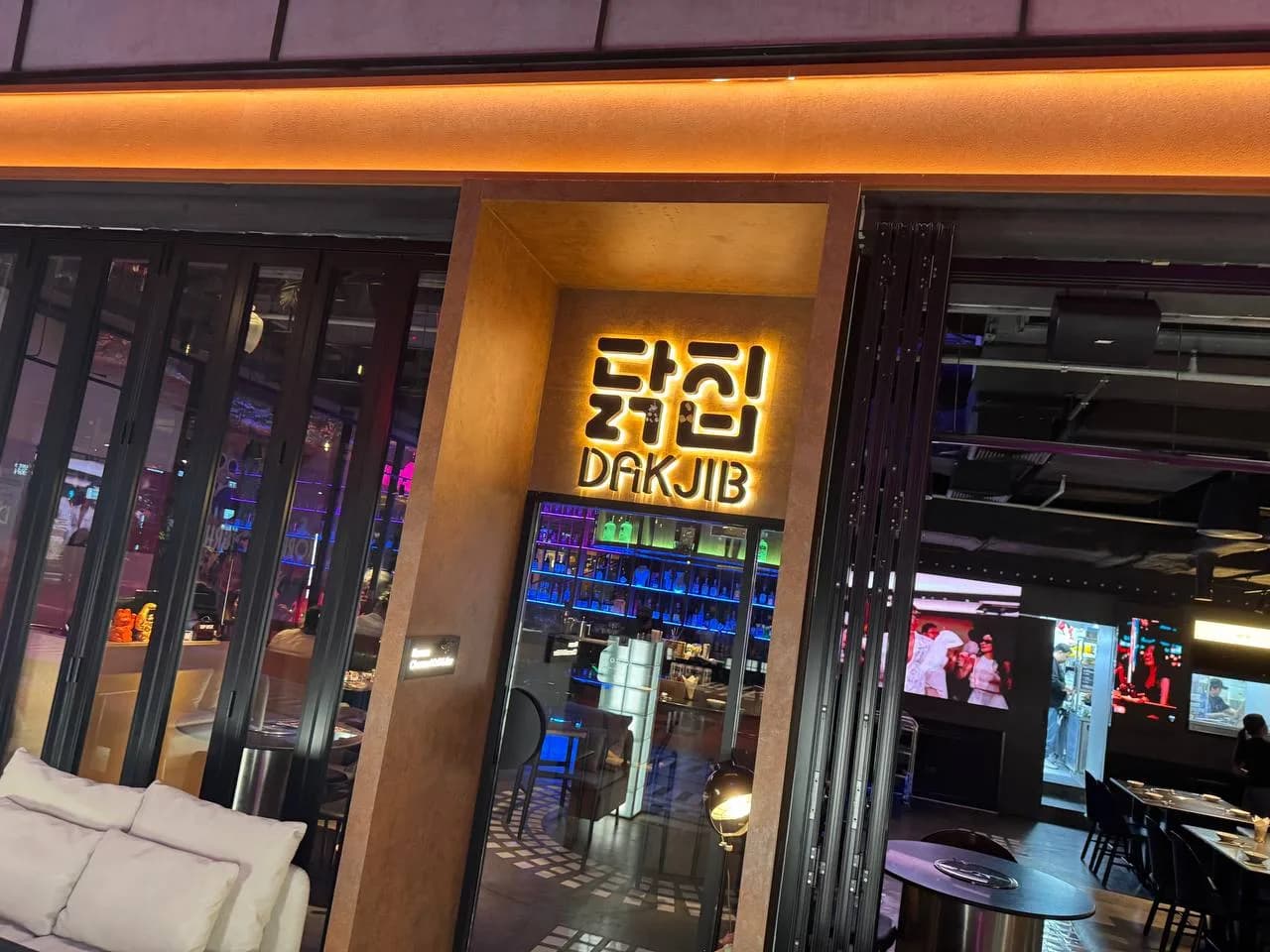 닭집 엠스피어 메인 사진